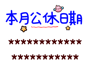 713753364