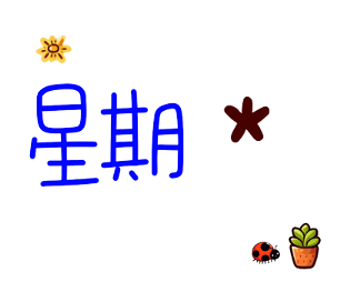 713753366