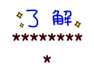 713753369
