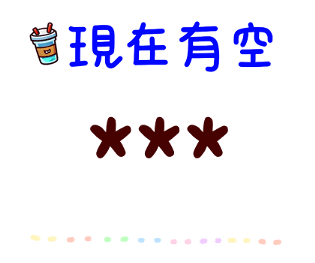 713753370