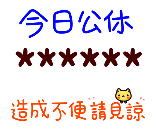 713753372