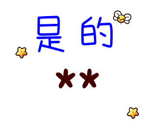 713753373