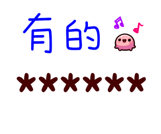 713753374