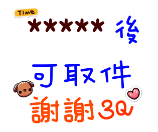 713753375