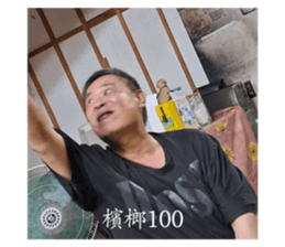 713753396
