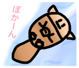 713755967