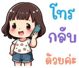 713809423