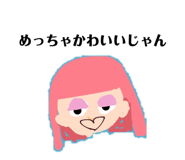 713815740