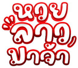 713822271