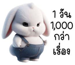 713830170
