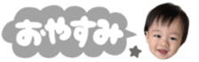 713832820