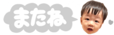 713832823