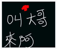 713843836