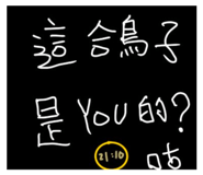 713843839