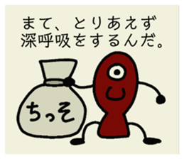 713845972
