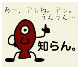 713845981