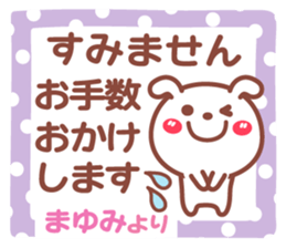 713855701