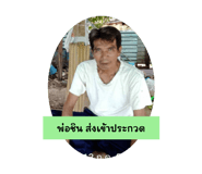 713857835
