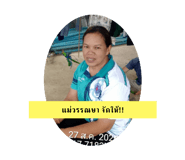 713857837