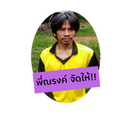 713857848
