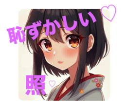 713867599