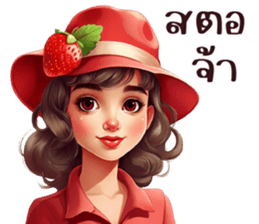 713873673