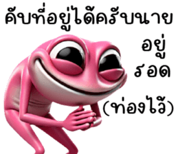713873741
