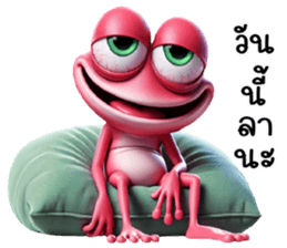 713873745