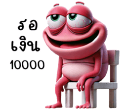 713873753