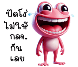 713873757