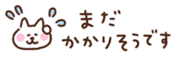 713874760