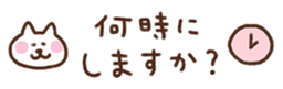713874777