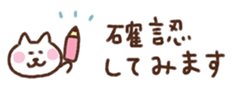 713874779