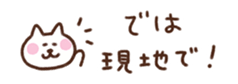 713874780