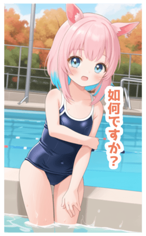 713878836