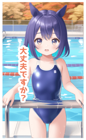 713878837