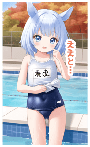 713878838
