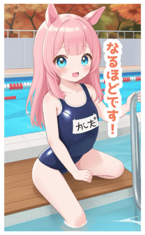 713878844