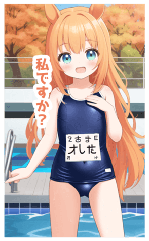 713878845
