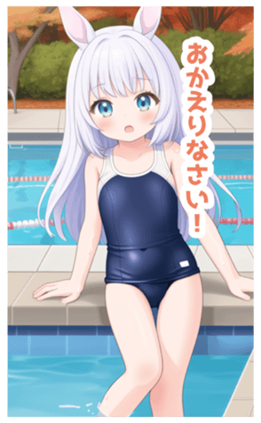 713878849