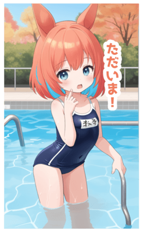 713878850
