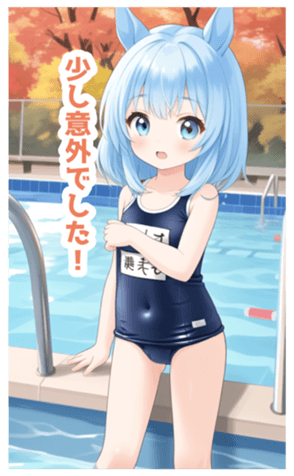713878853
