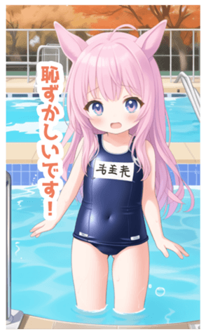 713878856