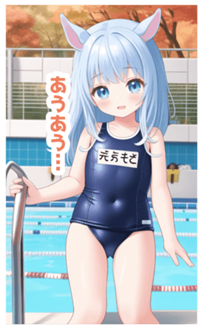 713878857