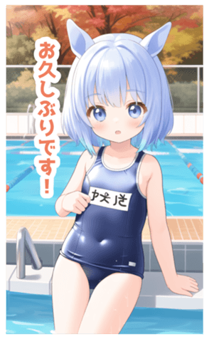 713878861