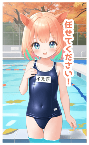 713878862