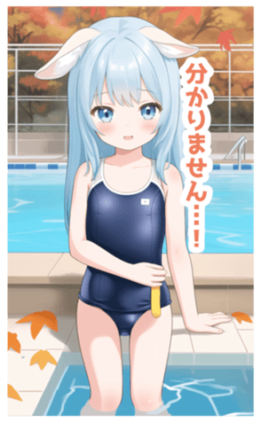 713878863