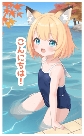 713883235