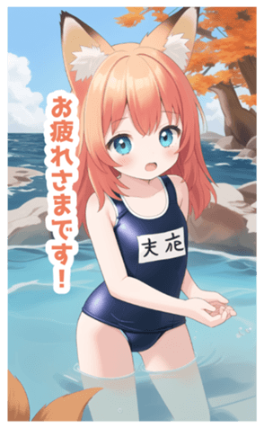 713883237