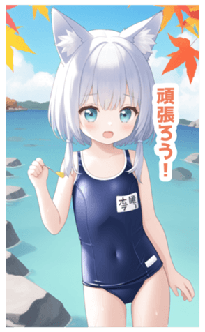 713883244